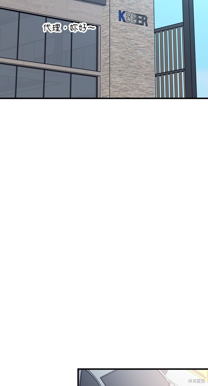第89话 第67页