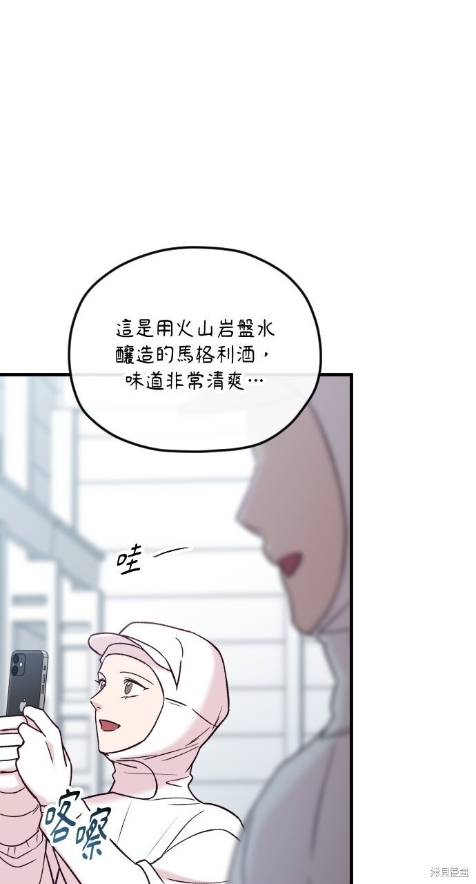 第89话 第69页