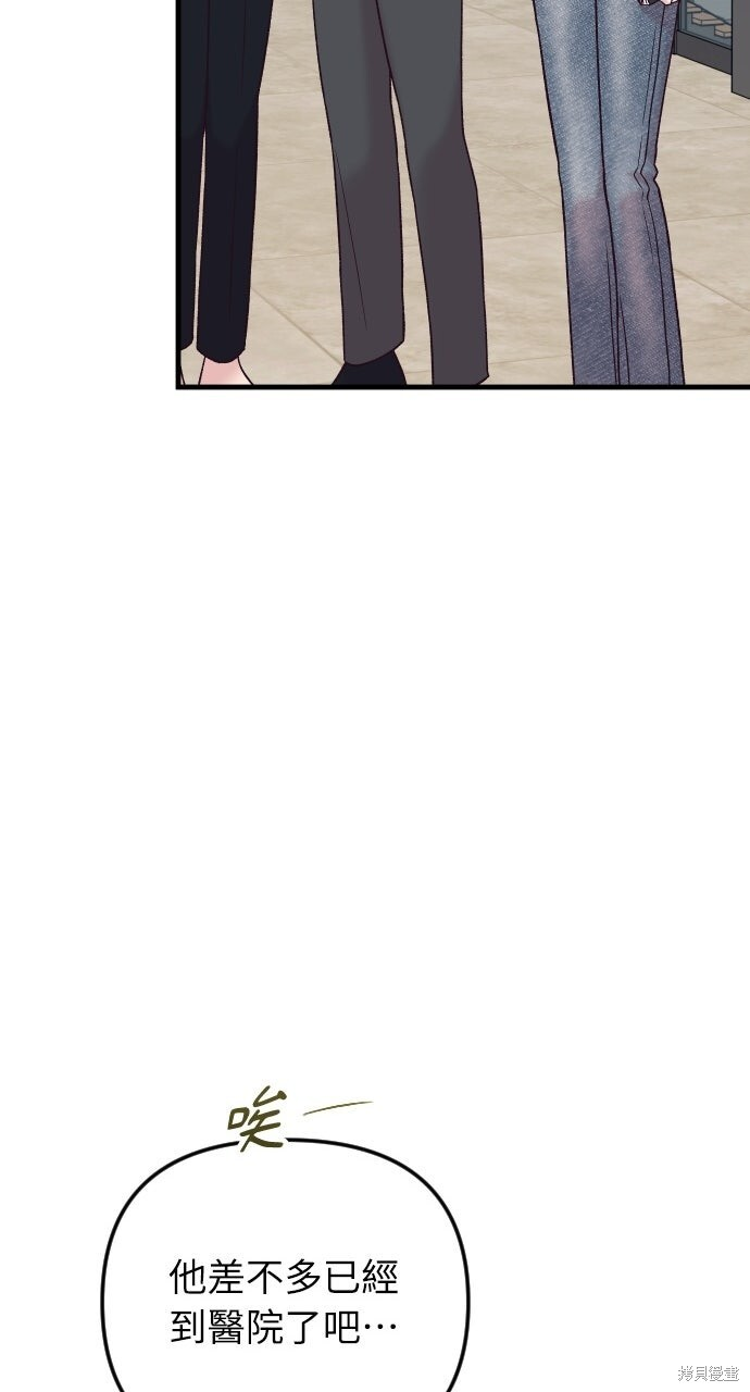 第89话 第72页