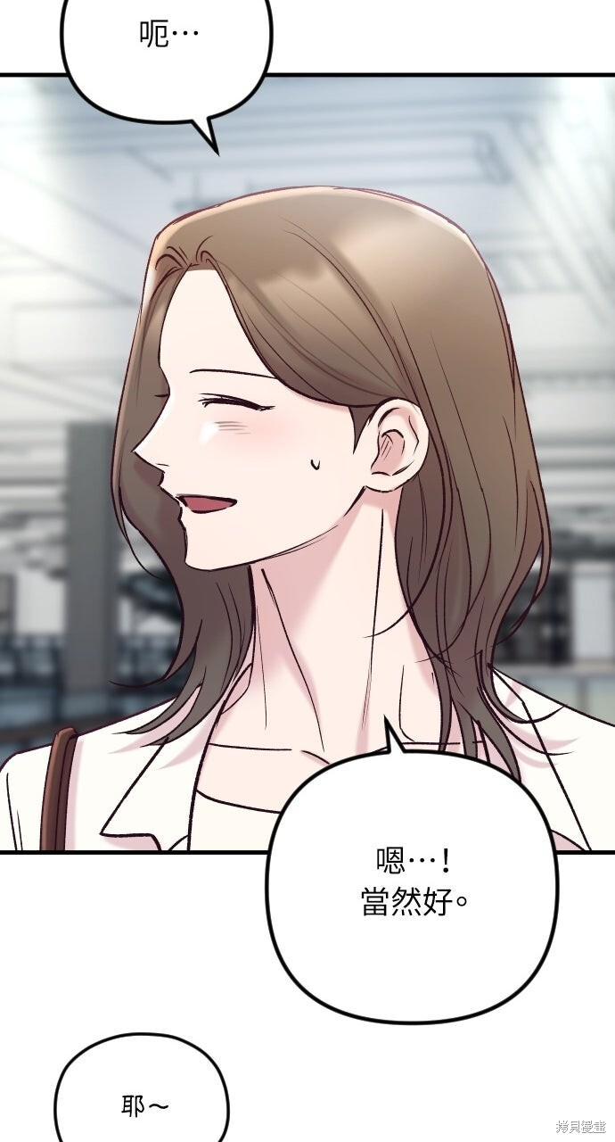 第89话 第76页