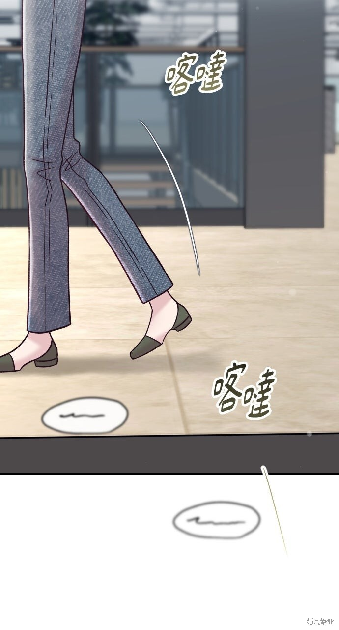 第89话 第78页