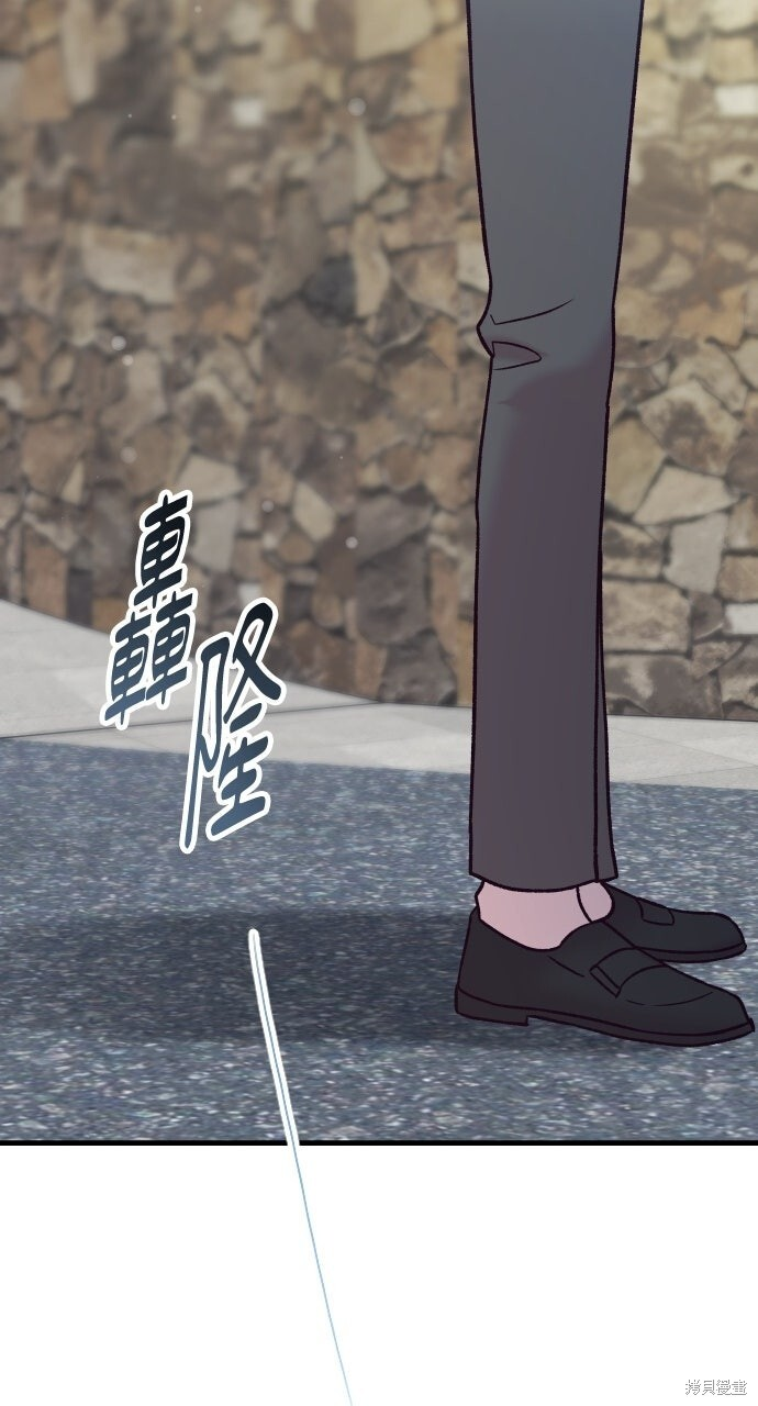 第89话 第80页