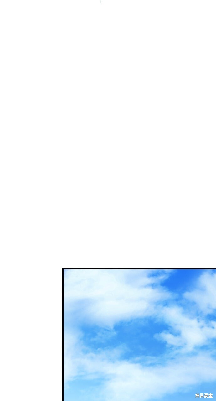 第89话 第81页