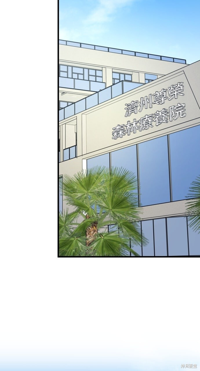 第89话 第82页