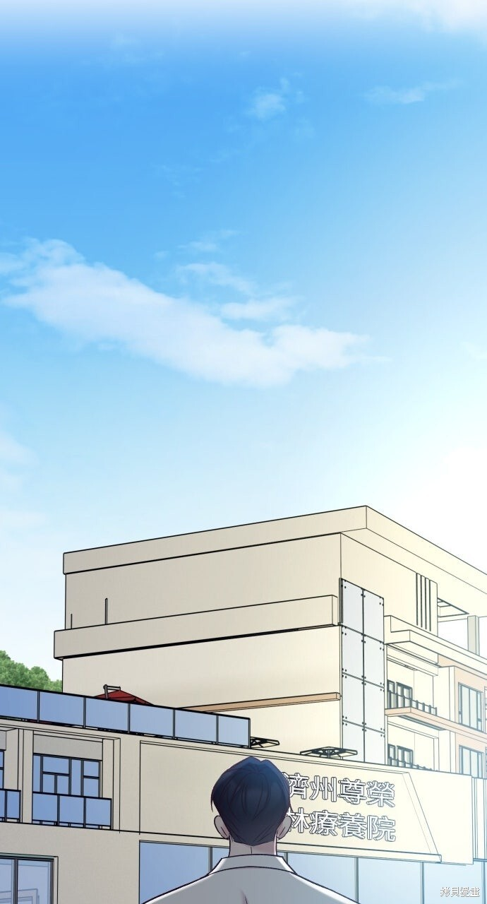 第89话 第83页