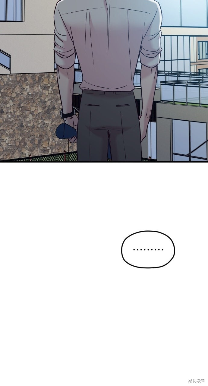 第89话 第84页