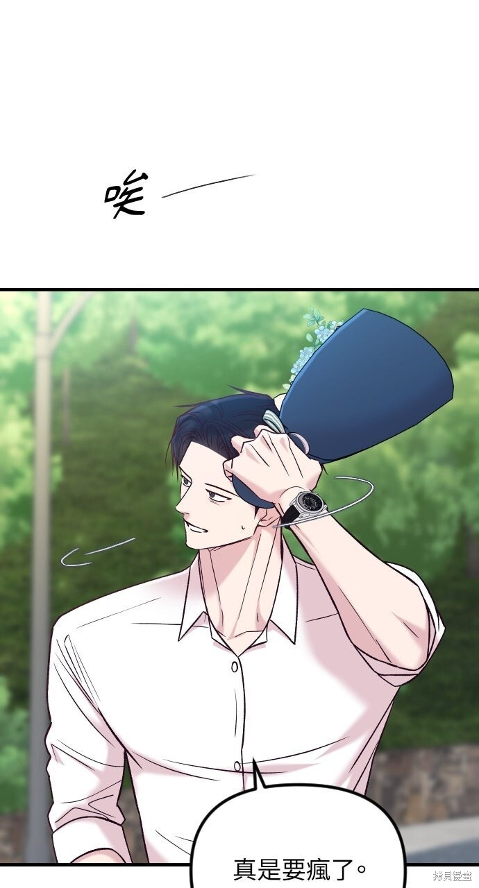 第89话 第85页