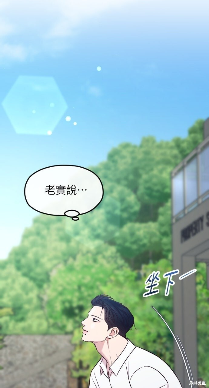 第89话 第88页