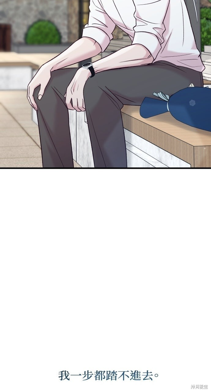 第89话 第89页