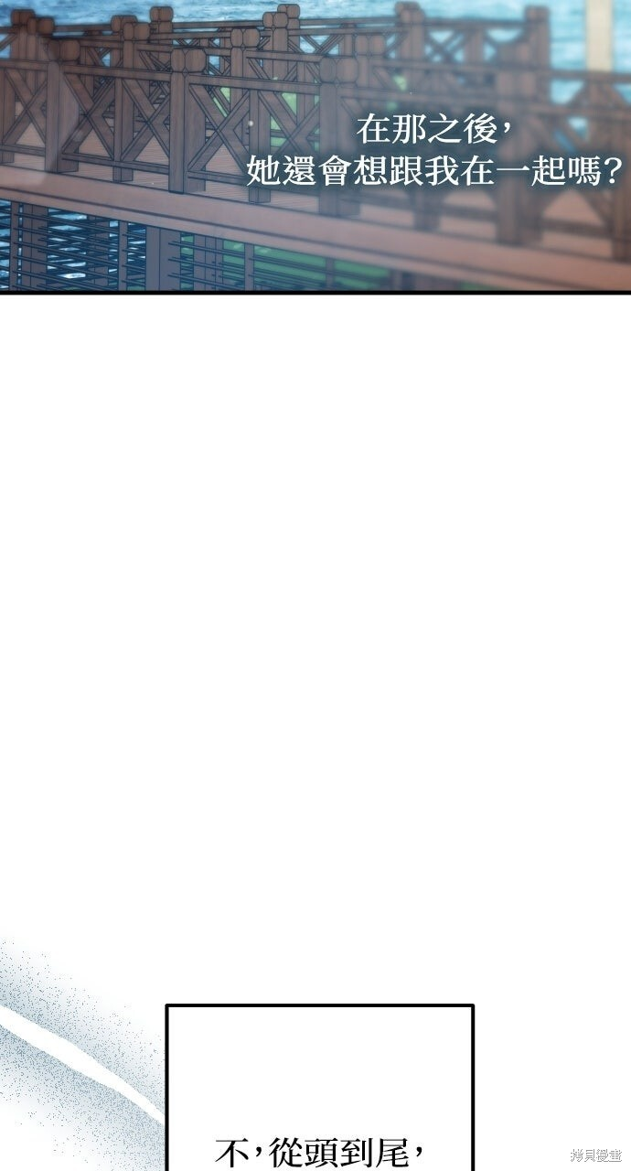 第89话 第93页