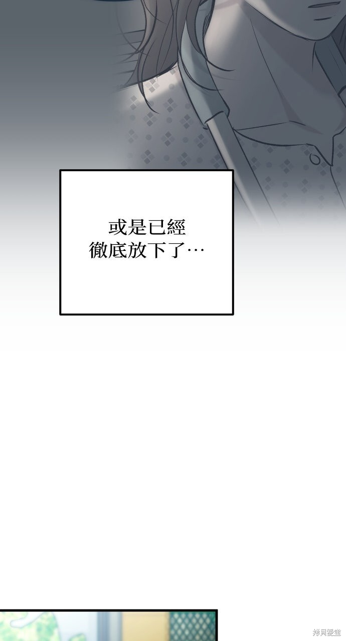 第89话 第96页