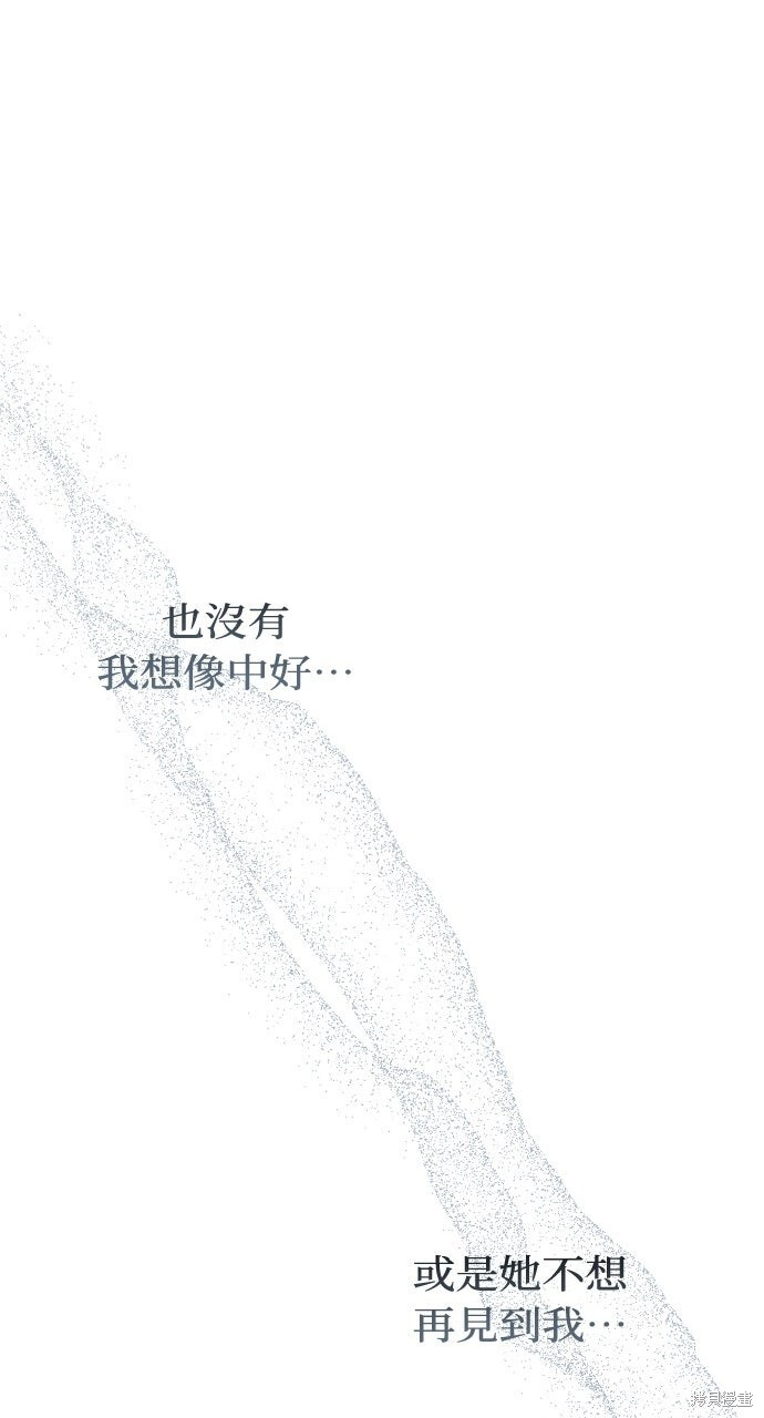 第89话 第98页