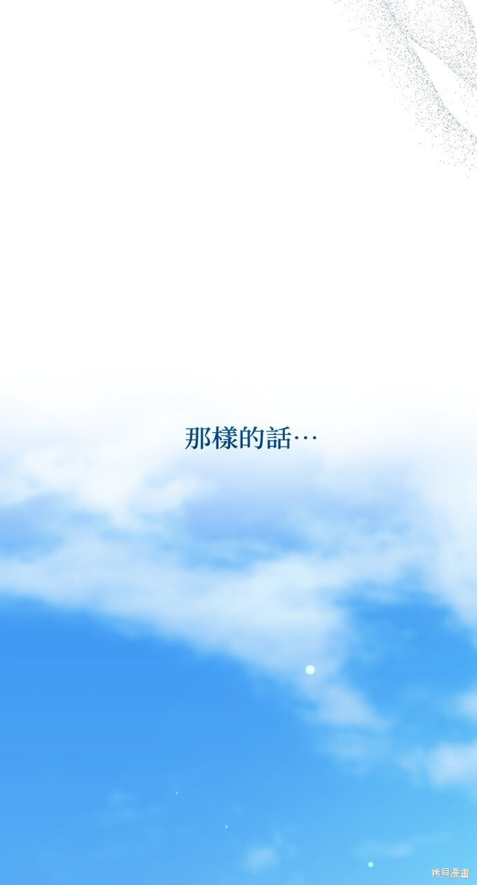 第89话 第99页