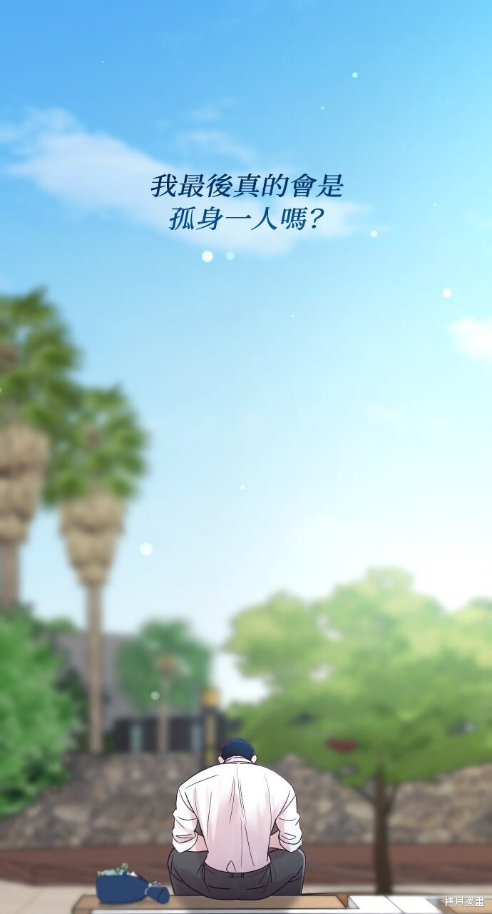 第89话 第100页
