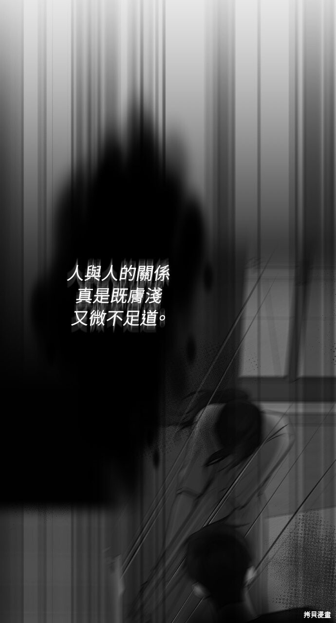第89话 第102页