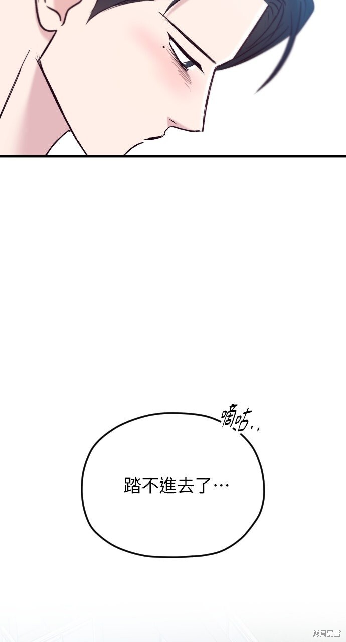 第89话 第108页