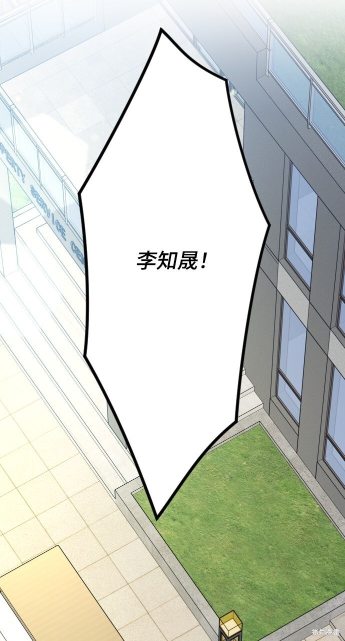 第89话 第109页