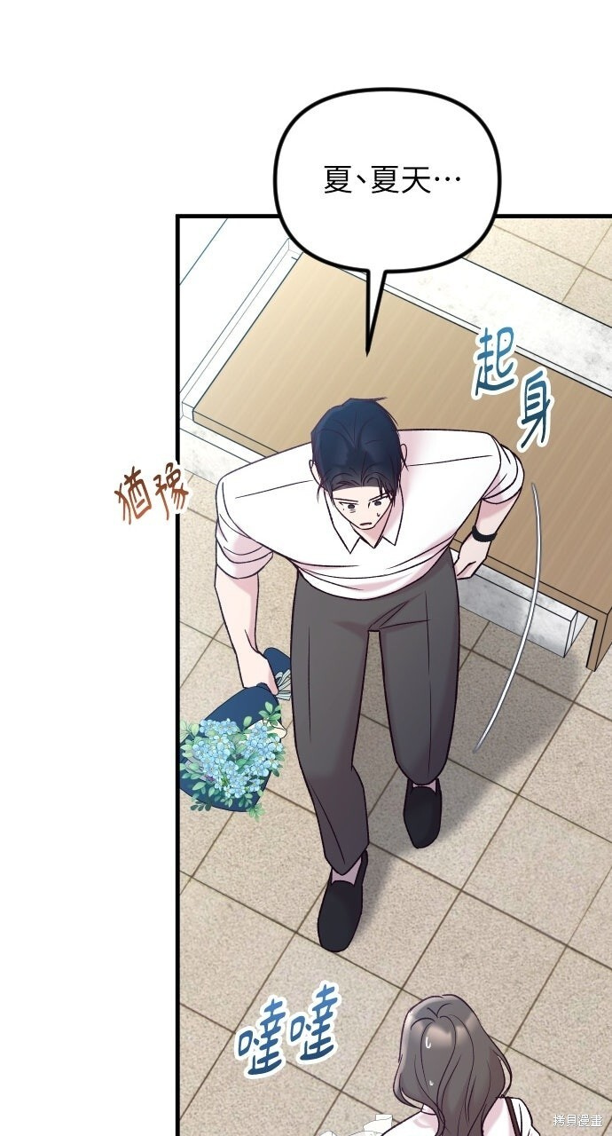 第89话 第116页