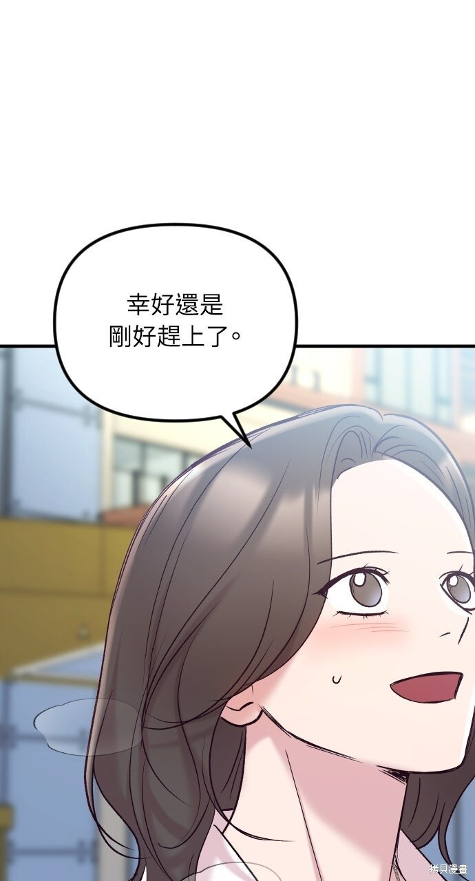 第89话 第118页