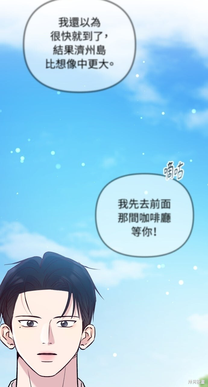 第89话 第121页