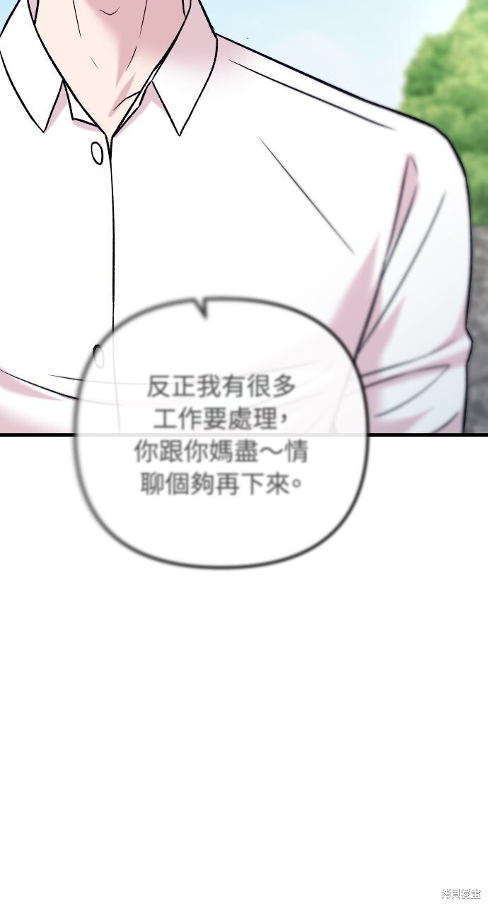 第89话 第122页