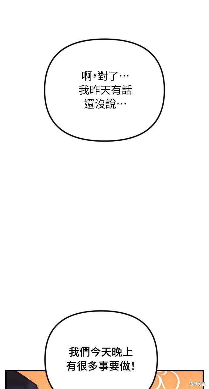 第89话 第123页