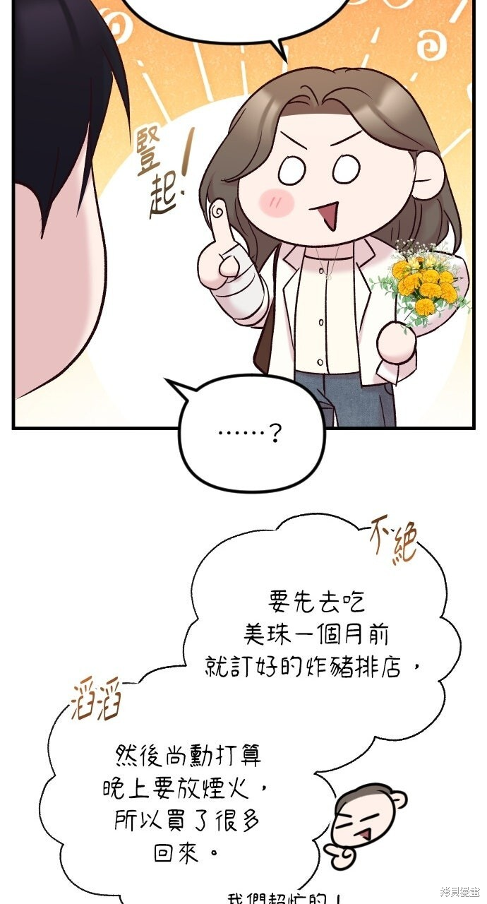 第89话 第124页