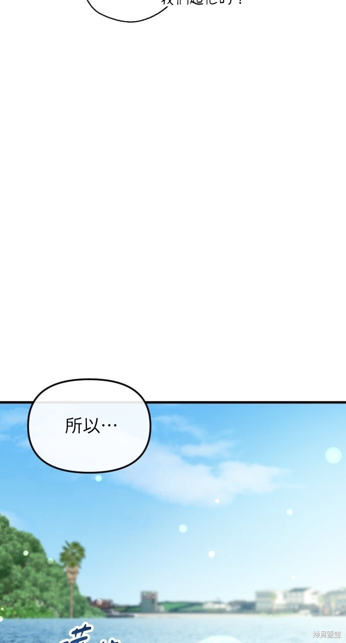 第89话 第125页