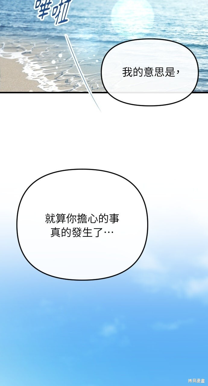 第89话 第126页