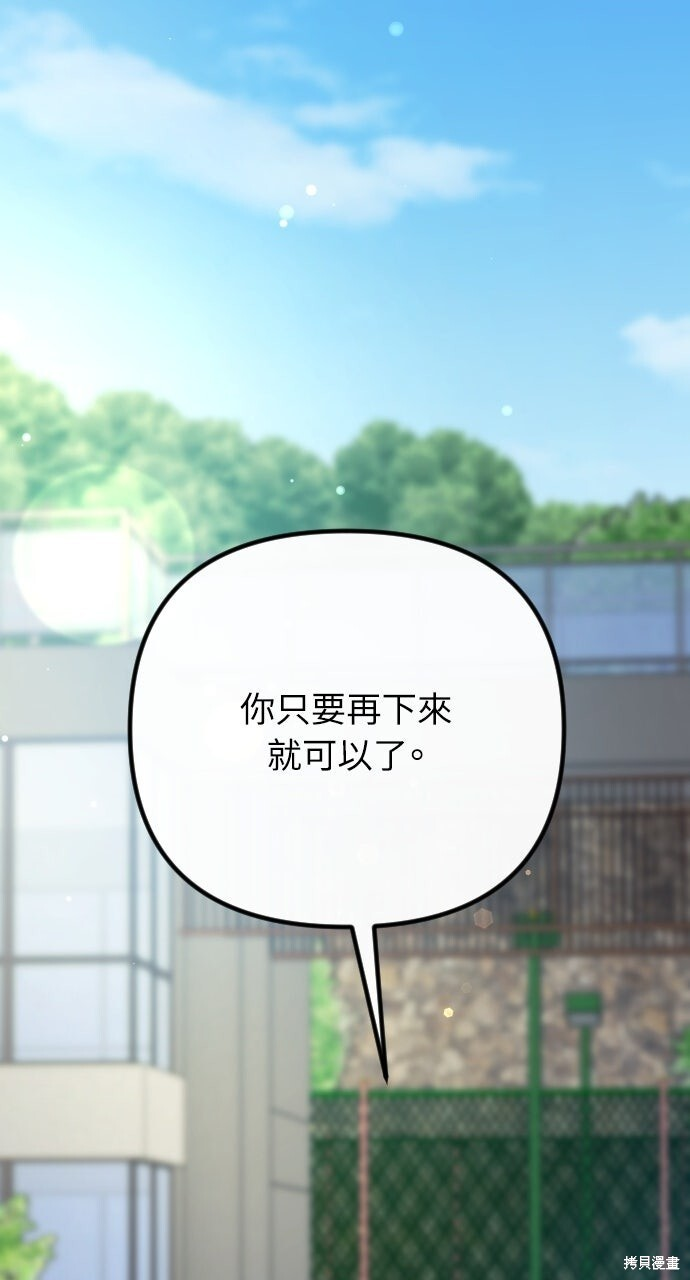 第89话 第127页