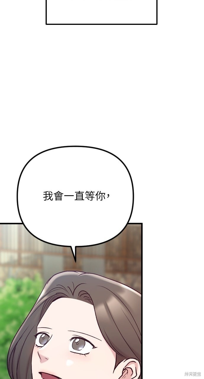 第89话 第129页