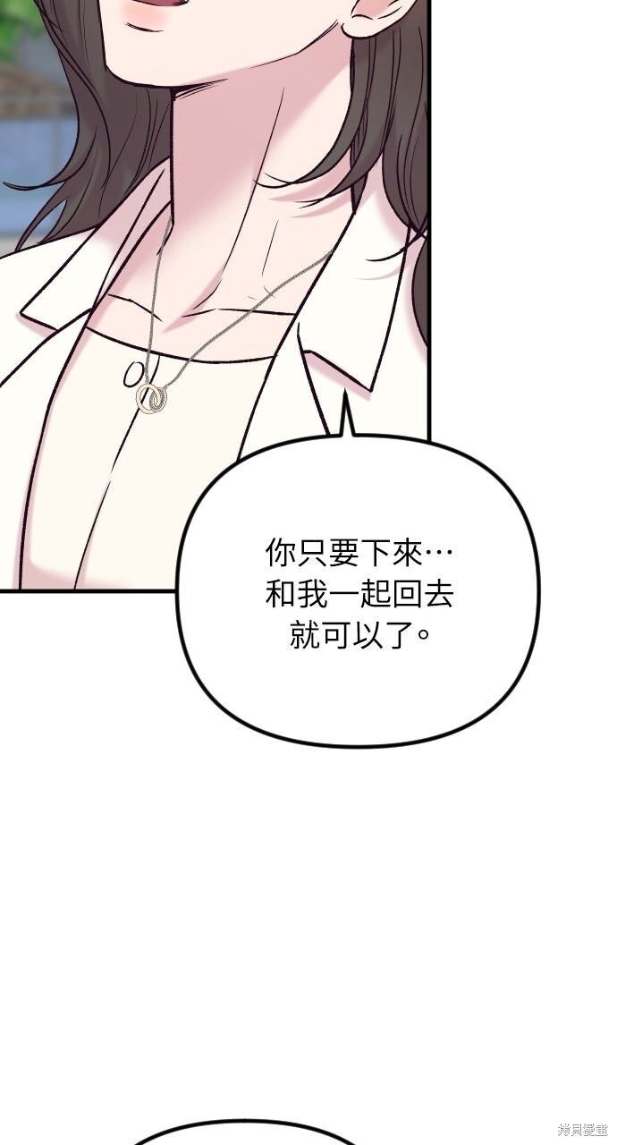第89话 第130页