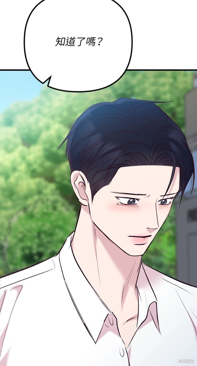 第89话 第131页