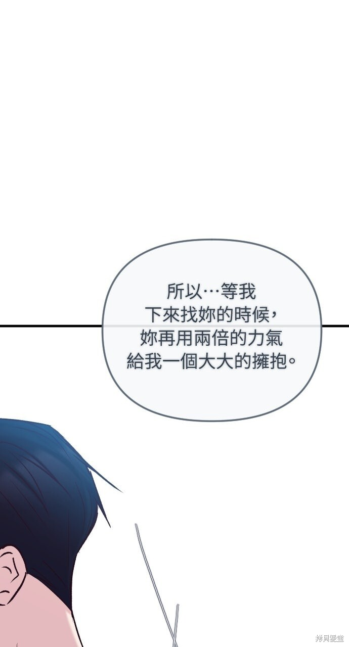 第89话 第137页