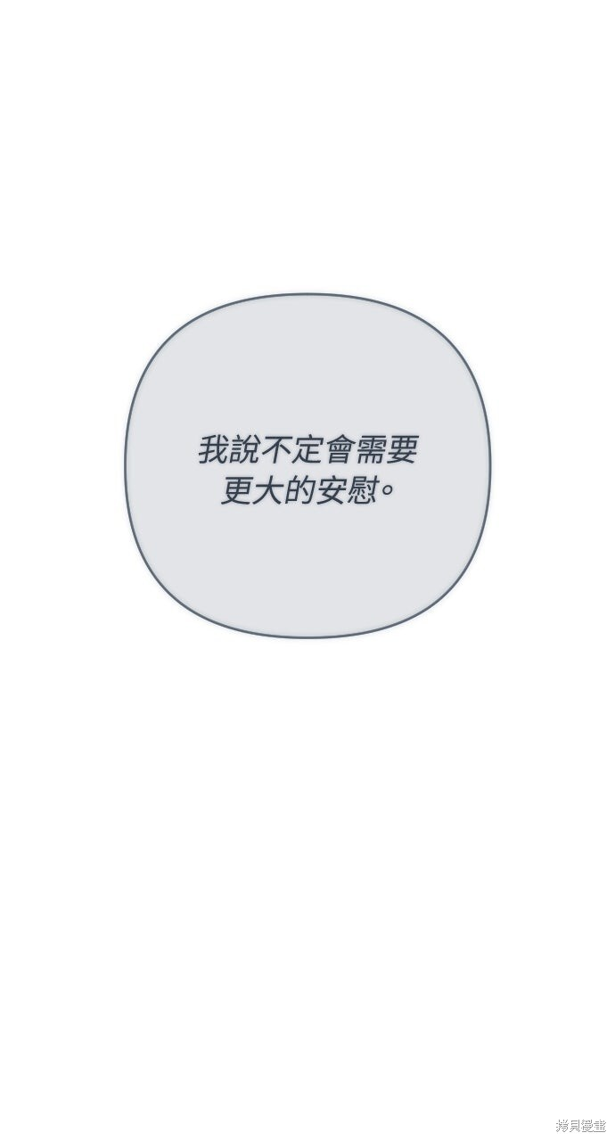 第89话 第141页