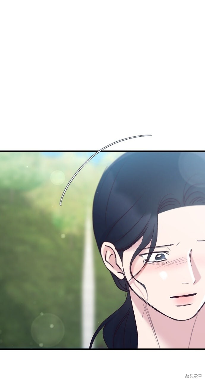 第90话 第8页