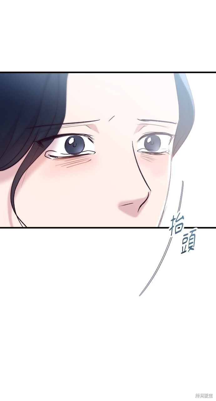第90话 第13页