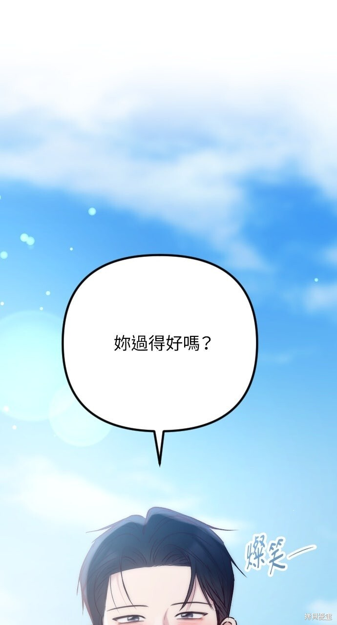 第90话 第14页