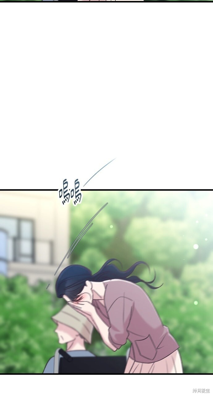 第90话 第17页