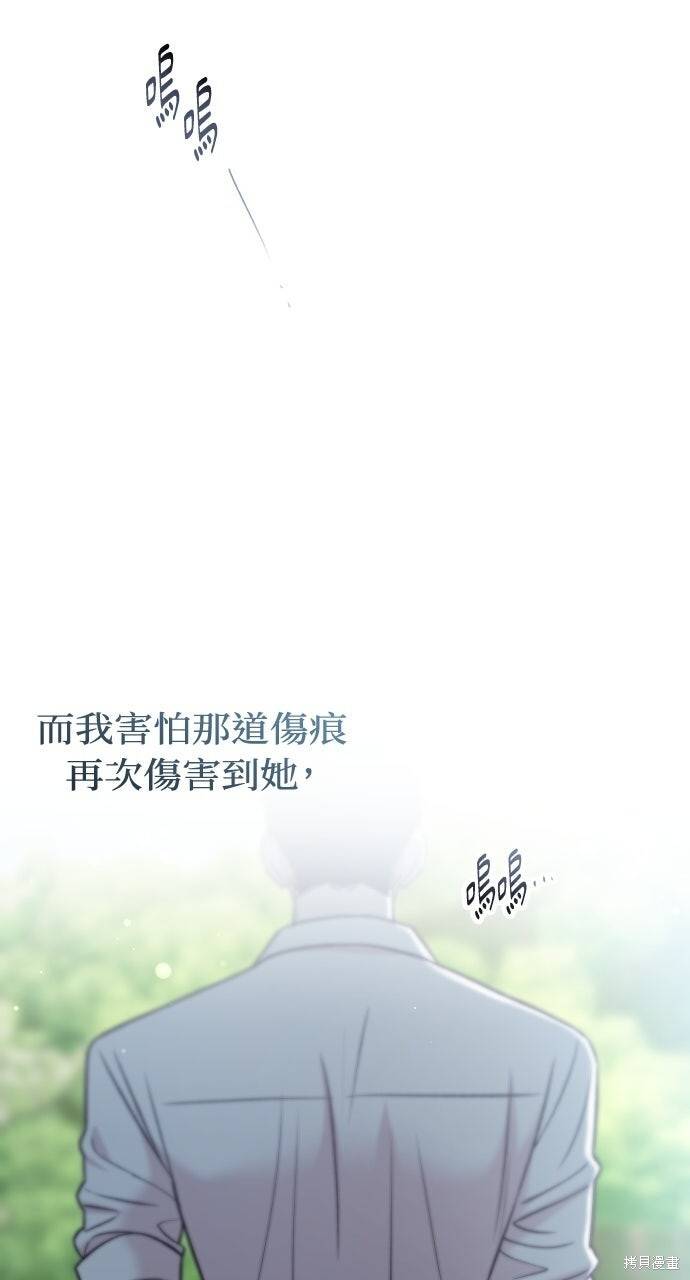 第90话 第19页