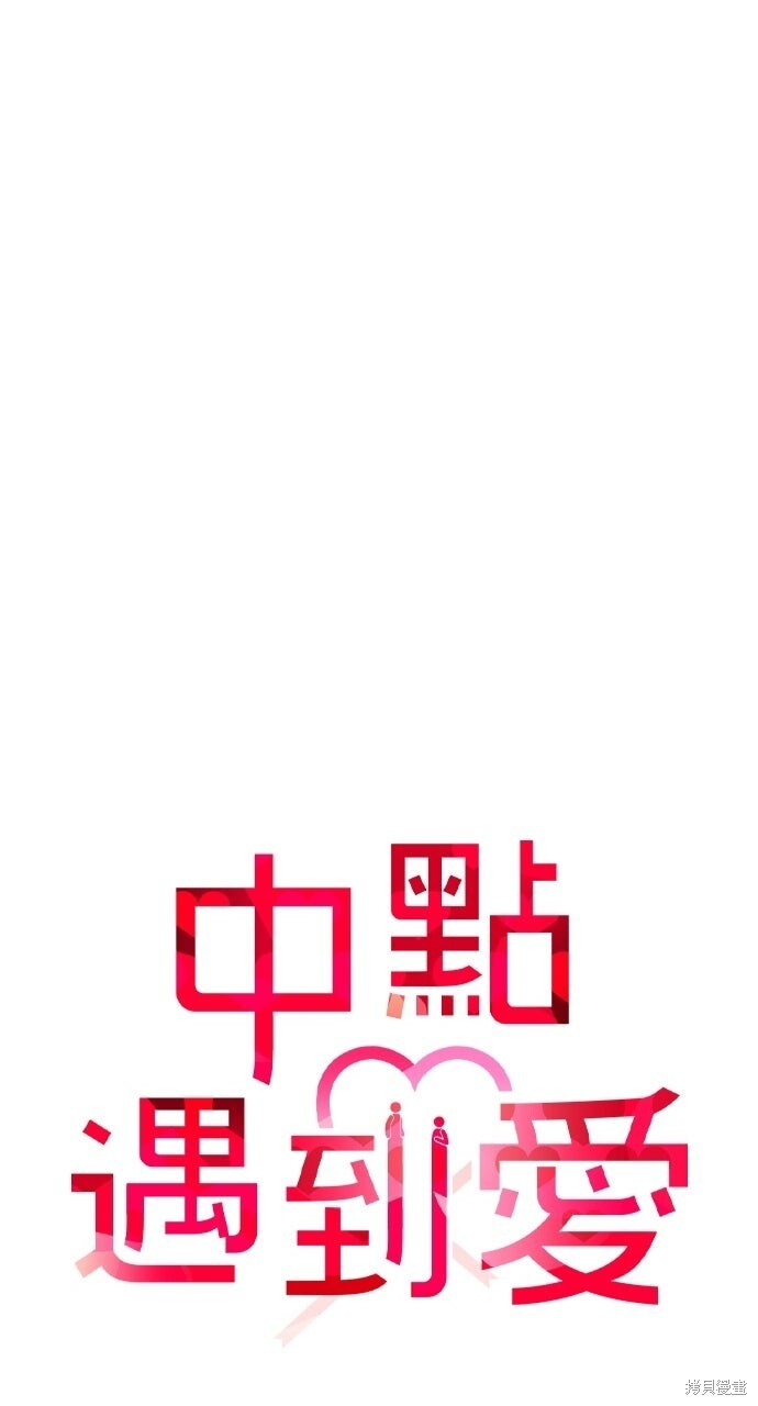 第90话 第23页