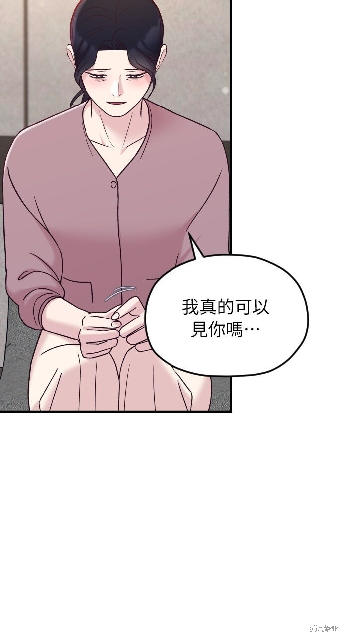 第90话 第36页