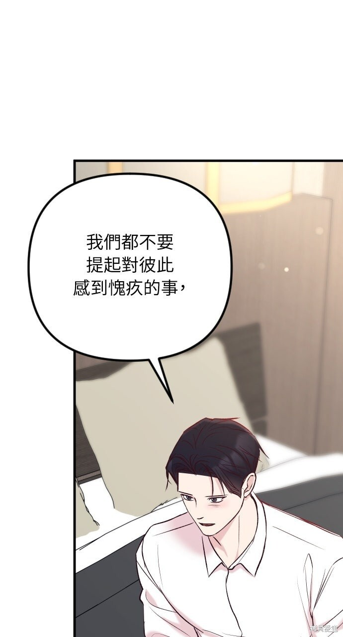 第90话 第39页