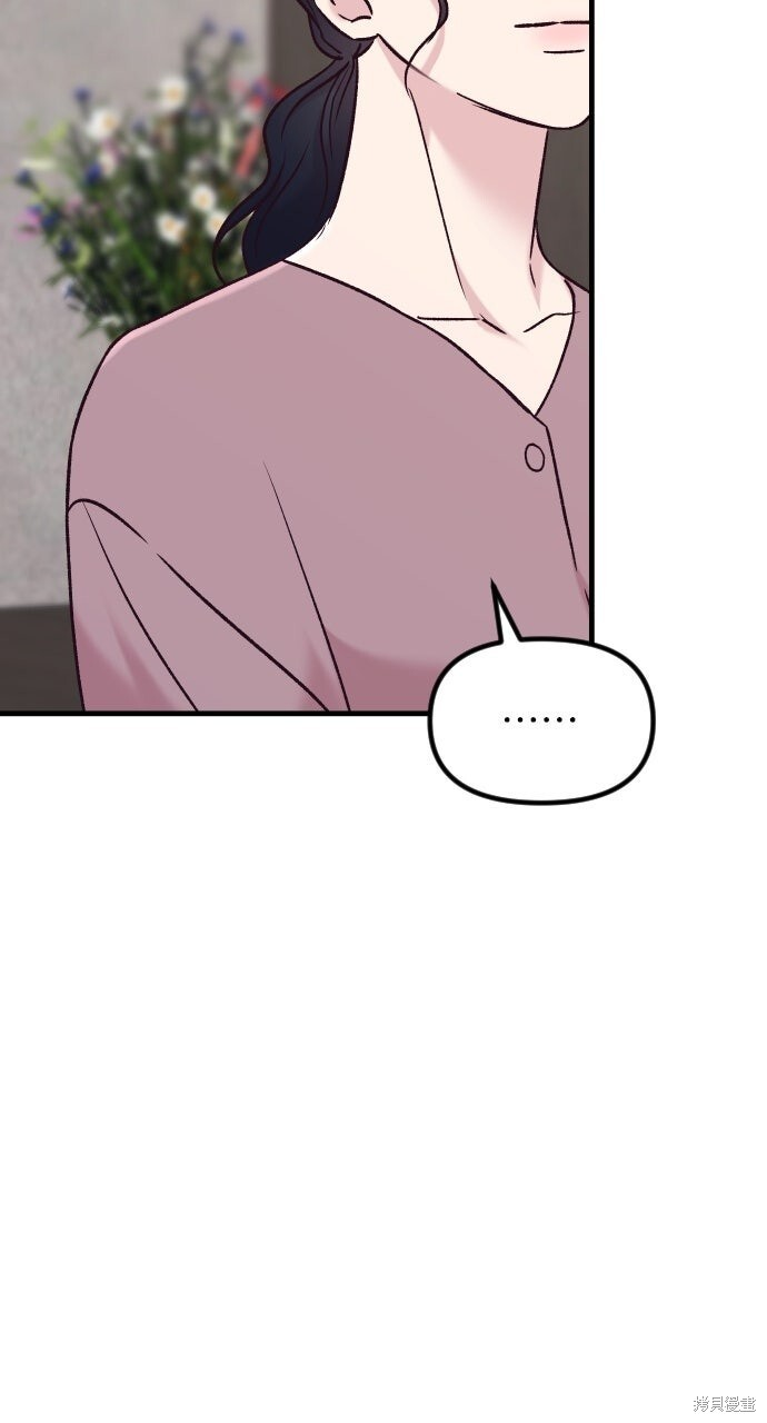 第90话 第42页