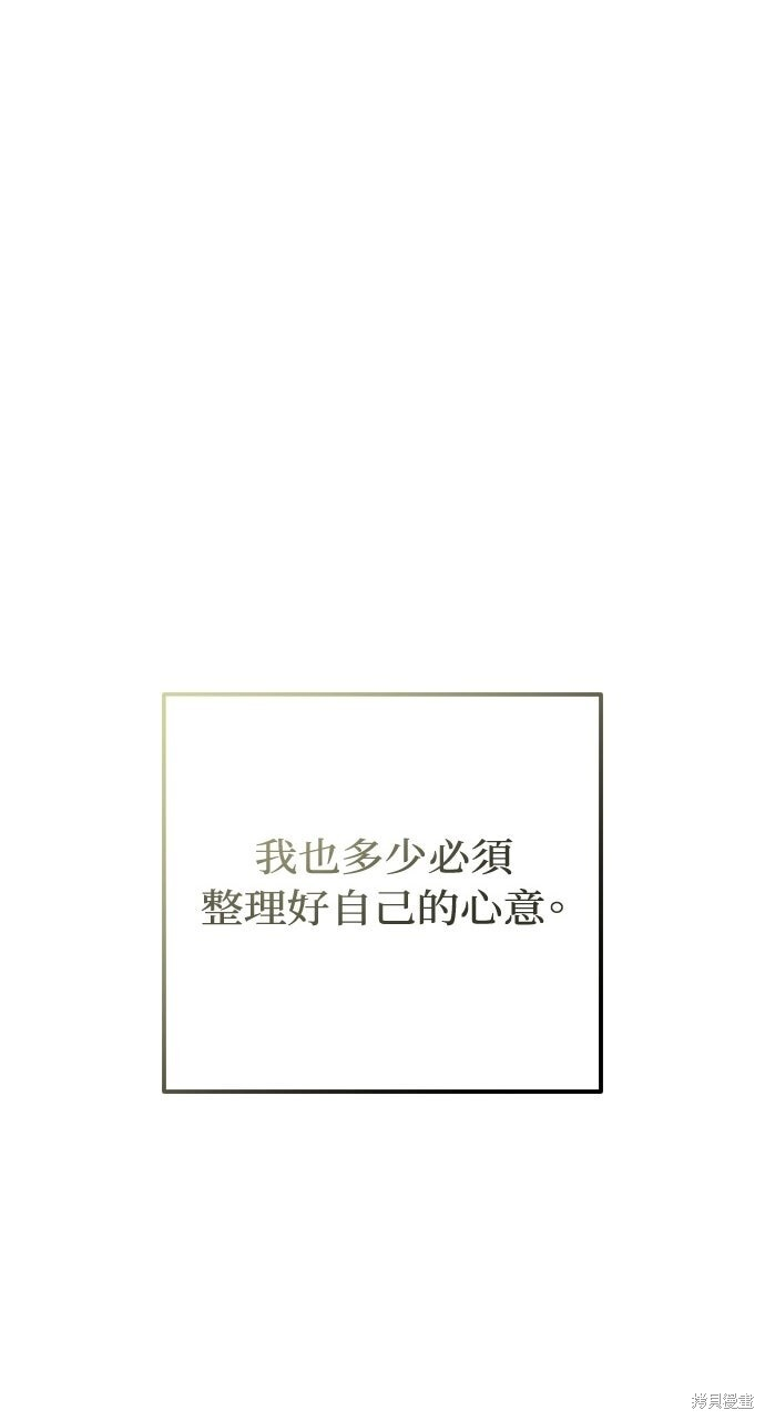 第90话 第57页