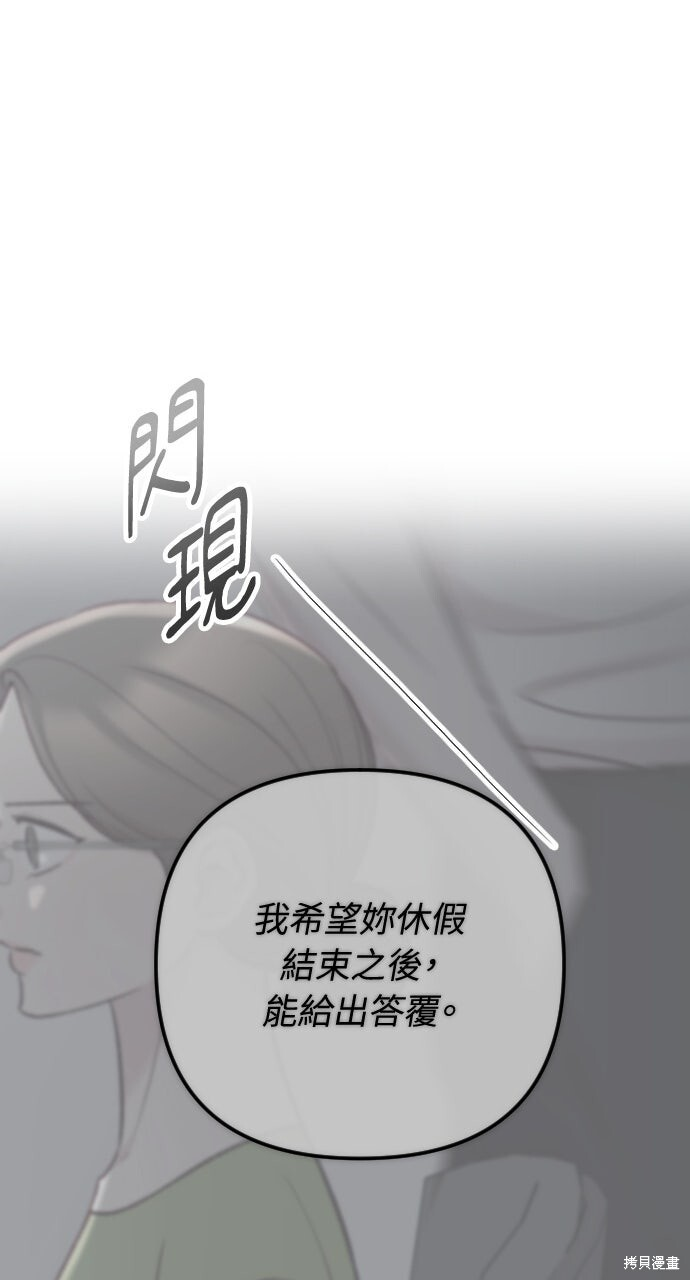 第90话 第58页