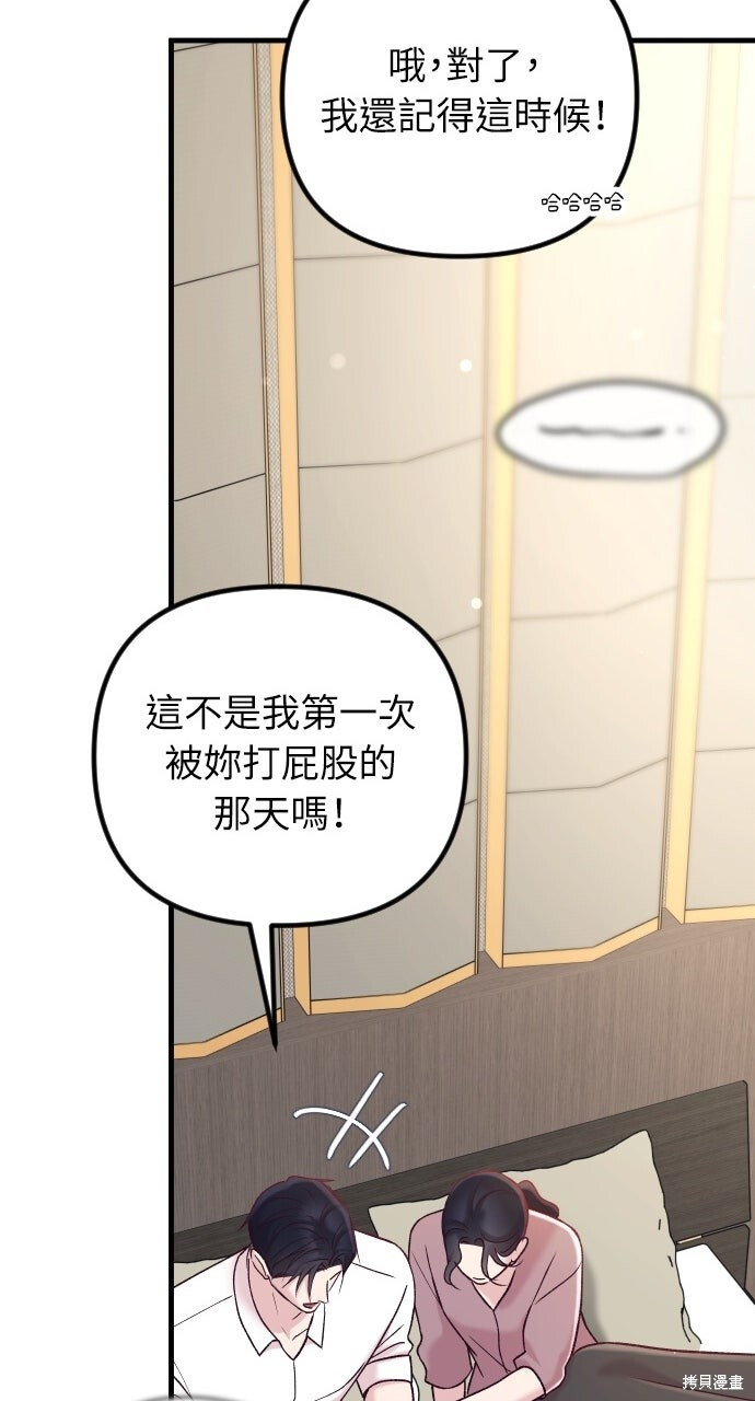 第90话 第62页