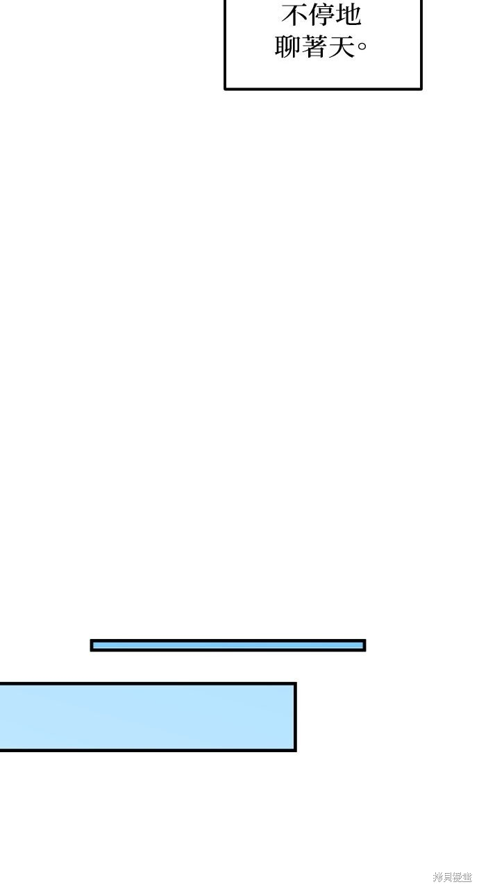 第90话 第65页