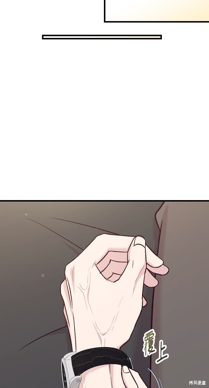 第90话 第73页
