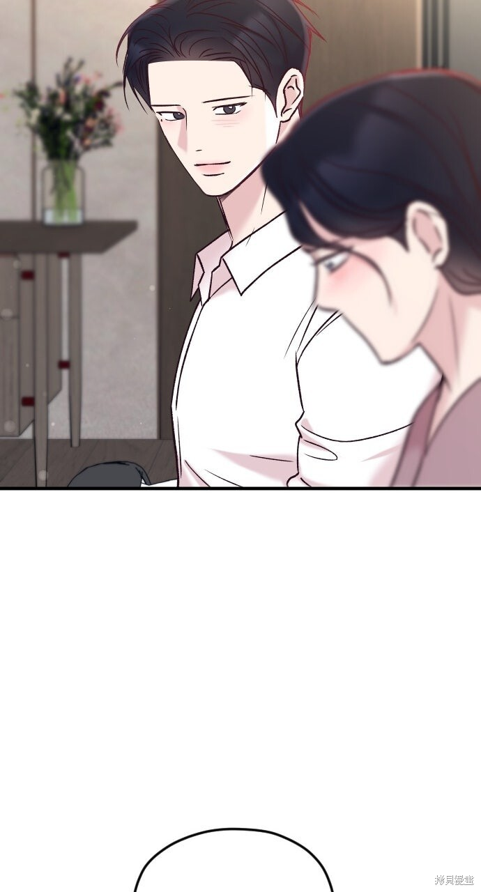 第90话 第75页